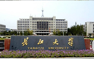 长江大学生科院