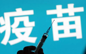 <b>新冠疫苗研制中超纯水机的重要作用</b>