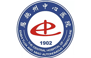 恩施州中心医院-英国威廉希尔(williamhill)唯一官方网站SYEL超纯水系统