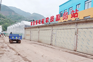 四川中农润泽生物科技