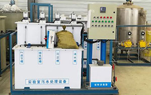 实验室废水处理流程