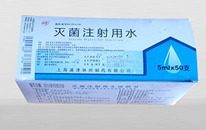 纯化水与注射用水的区别？