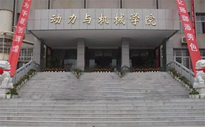 武汉大学动力与机械学院