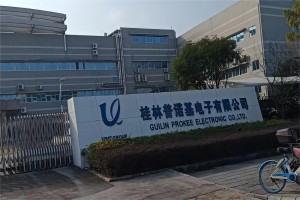 桂林普诺基电子有限公司